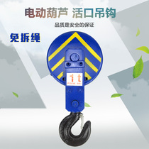 2T hoist hook 2 tons of live hook free wire rope longdoor hanging crane hook from crane crane