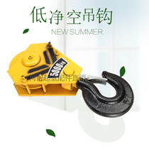 5T crane crane cycle crane electric hoist crane low clean air hook 5 tons low net hoist hook