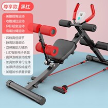 Home beauty waist lift hip abdominal machine Sit-up board for men and women to lose belly thin legs lazy exercise fitness equipment