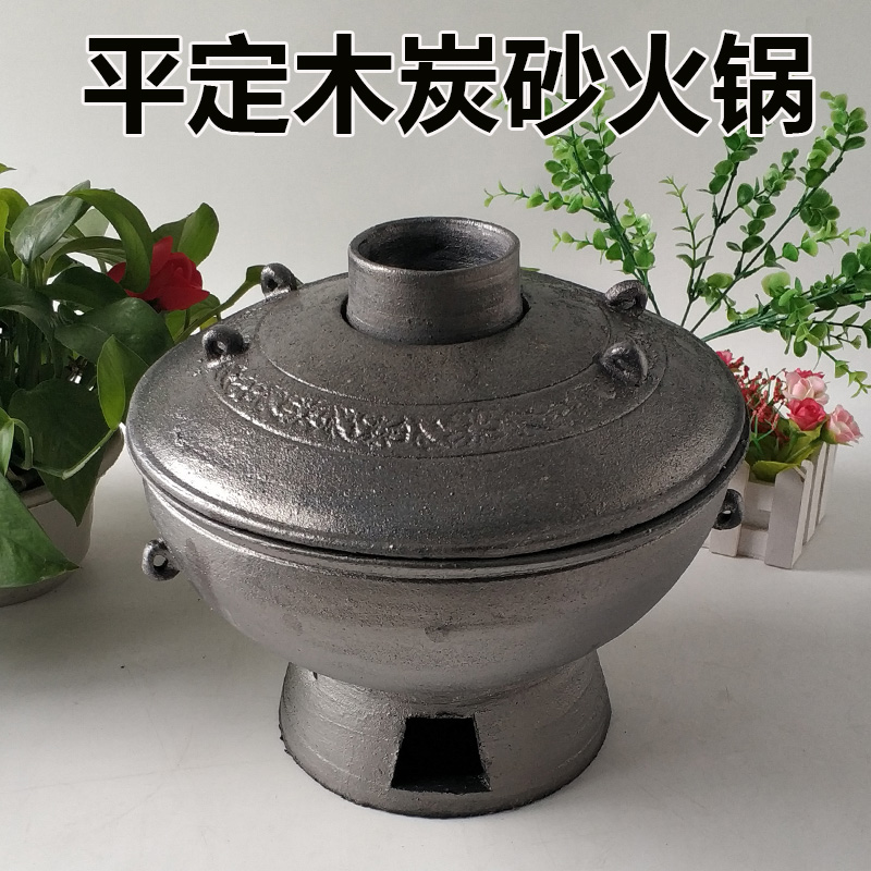 Ping Ding casserole handmade old charcoal fire boiler stew pot high temperature resistant old Beijing shabu lamb carbon hot pot earth warm pot