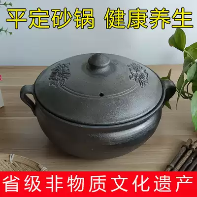 Pingding casserole pottery home soup stew pot open fire gas high temperature resistant old-fashioned casserole unglazed health soup pot