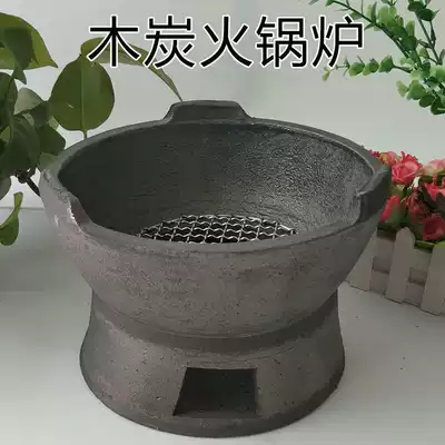 Charcoal hotpot charcoal stove Hong Kong-style edging stove clay home old-fashioned carbon oven casserole mud stove roast meat commercial small stove