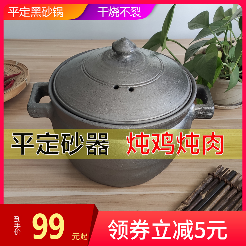 Flat casserole pan without glazed old coarse earth black casserole saucepan sand pot soup saucepan household ceramic Ming fire cooking gas
