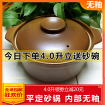 For pregnant women unglazed down soil casserole high temperature soup fire cooker ceramic home soup casserole stone pot
