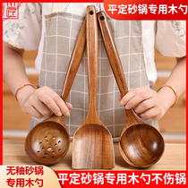 Special soup ladle special for flat casserole domestic large spoon with long handle rare rice spoon wooden spoon large number wooded small number with soup porridge spoon