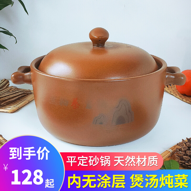 Pingding earth casserole health soup pot stew pot ceramic pot stew pot casserole pot soup open fire high temperature resistant gas household pot