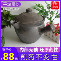 Pingding black sand unglazed Chinese medicine cans Chinese medicine home open fire casserole pot old-fashioned traditional gas cooking medicine decoction pot