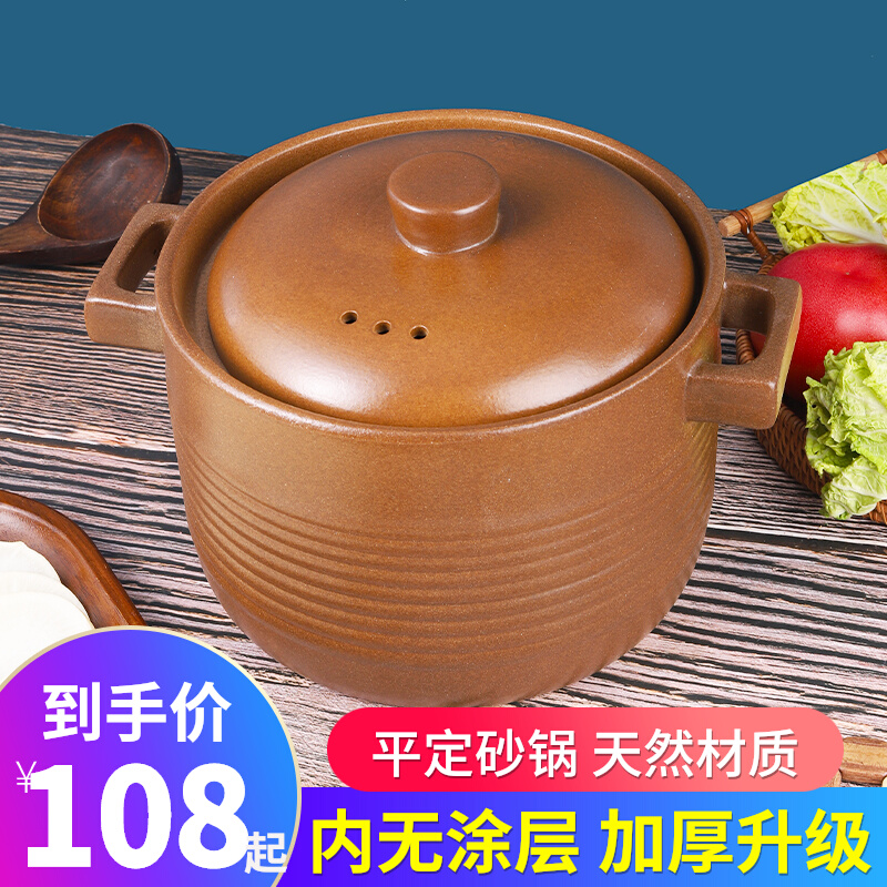 Non-Level Casting Casting Cooker Household Gas and Breeding Porridge Pregnant Women