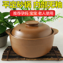 Special Pingding soil casserole stew pot ceramic soup open fire high temperature resistant porridge household gas casserole Soup Pot Pot