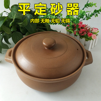 Pingding casserole high temperature resistant health stew soup pot ceramic casserole soup cooking porridge household saucepan open fire gas unglazed