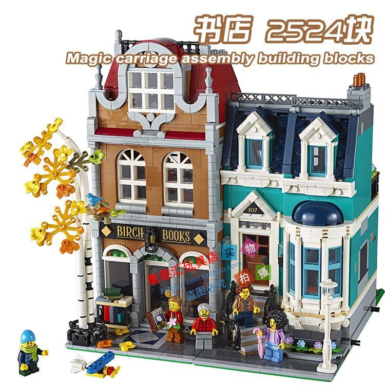 Suitable for Lego 2026 Street View Series European Bookstore Museum Large Building Puzzle Adult Building Block Toy