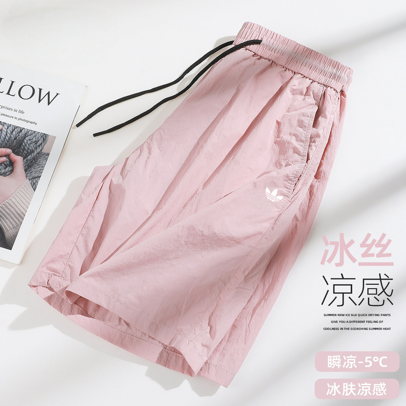 Authentic Product Guarantee | 70% off Special Zone | Outlet Store | Men's and Women's Ice Silk Quick-Dry Thin Shorts Xiuhe Five-Point Pants Authentic Product Guarantee | 70% off Special Zone | Outlet Store | Men's and Women's Ice Silk Quick-Dry Thin Shorts Xiuhe Five-Point Pants