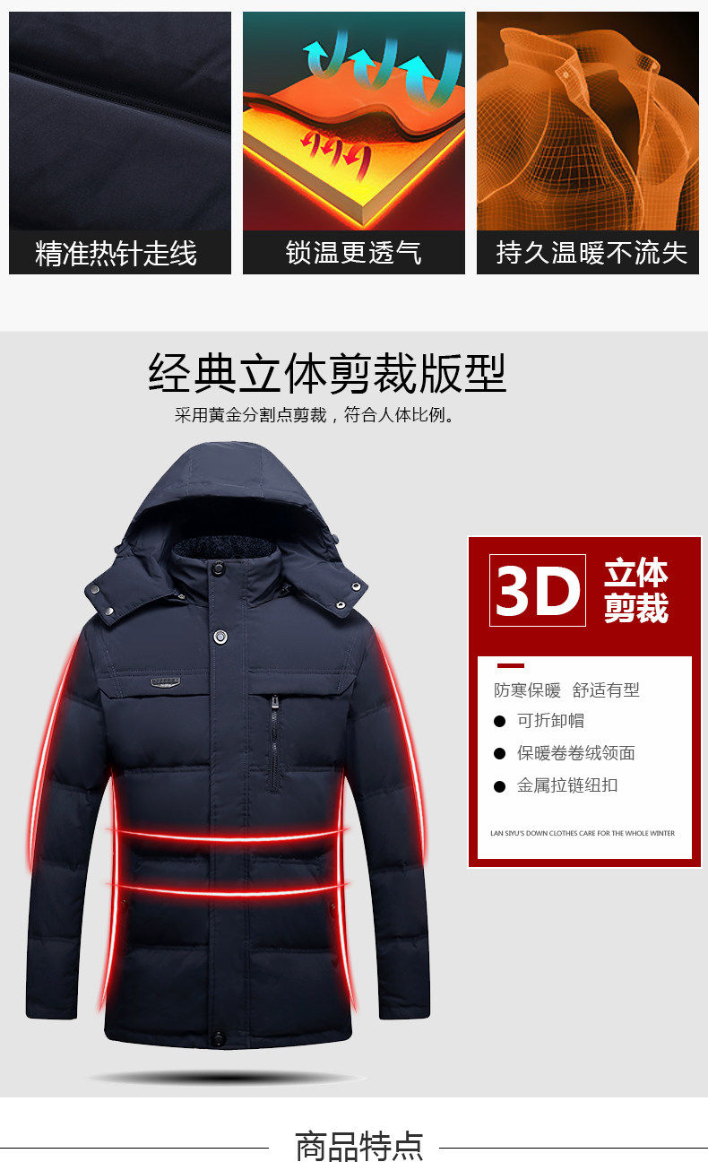 Blouson homme - Ref 3122732 Image 7