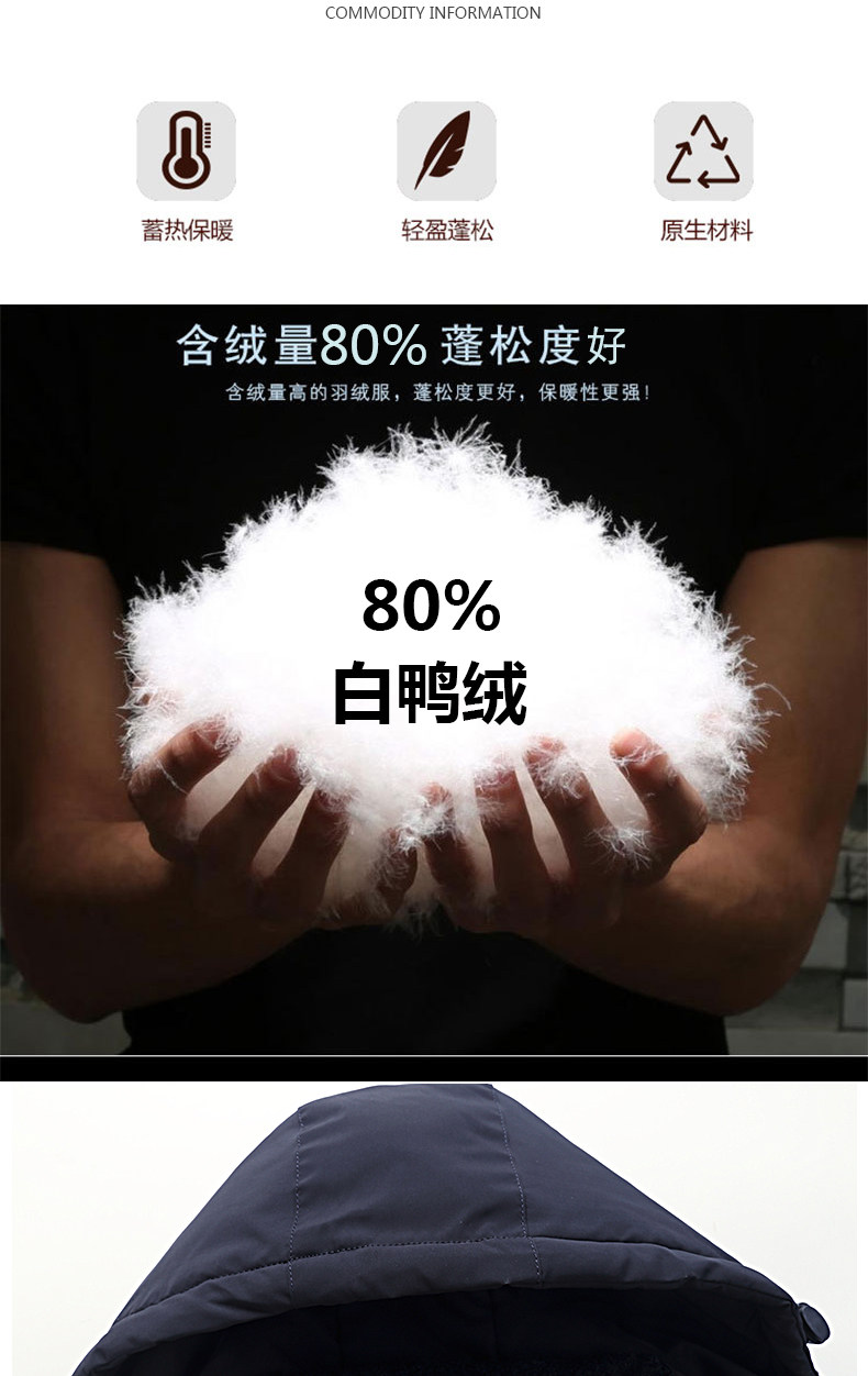 Blouson homme - Ref 3122732 Image 8