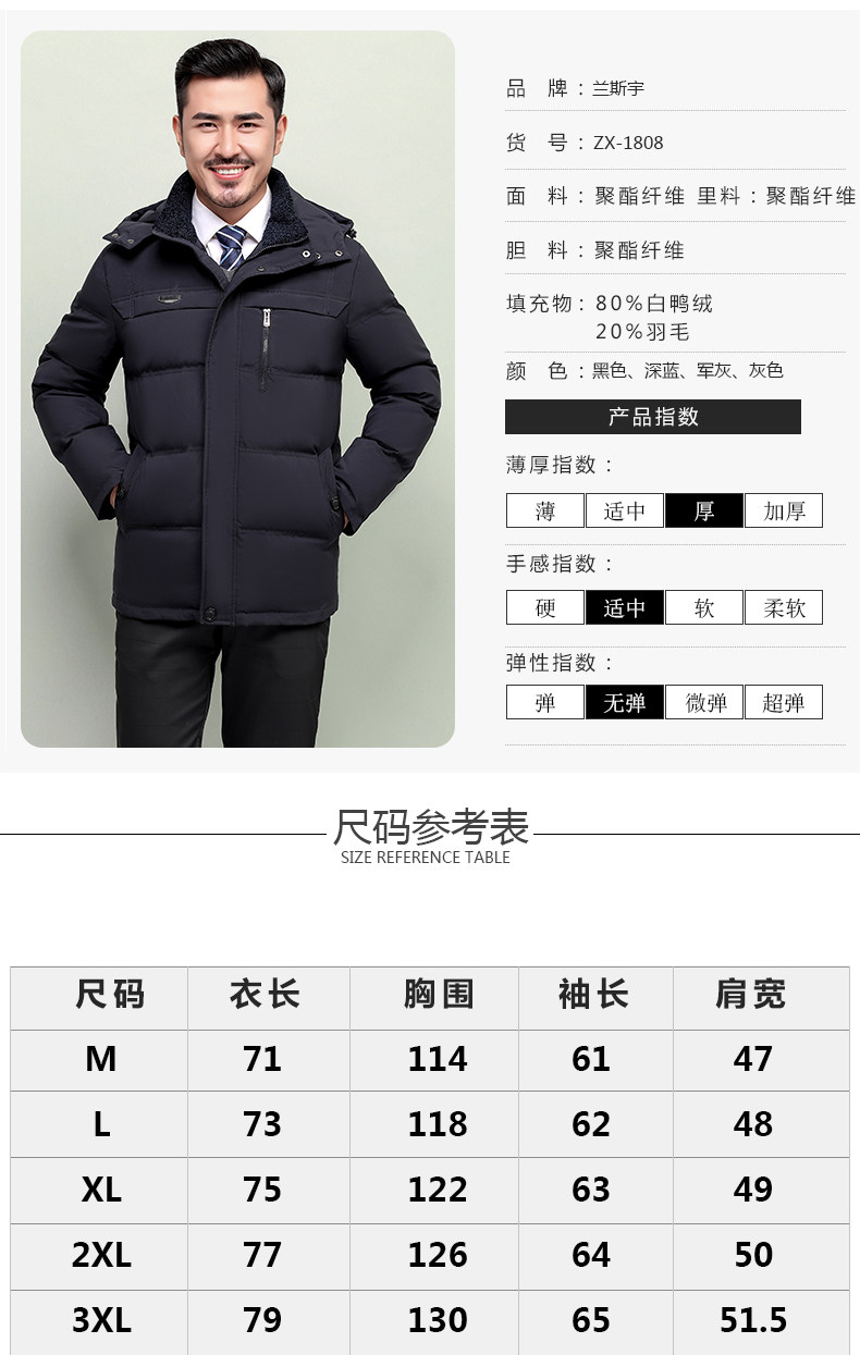 Blouson homme - Ref 3122732 Image 11