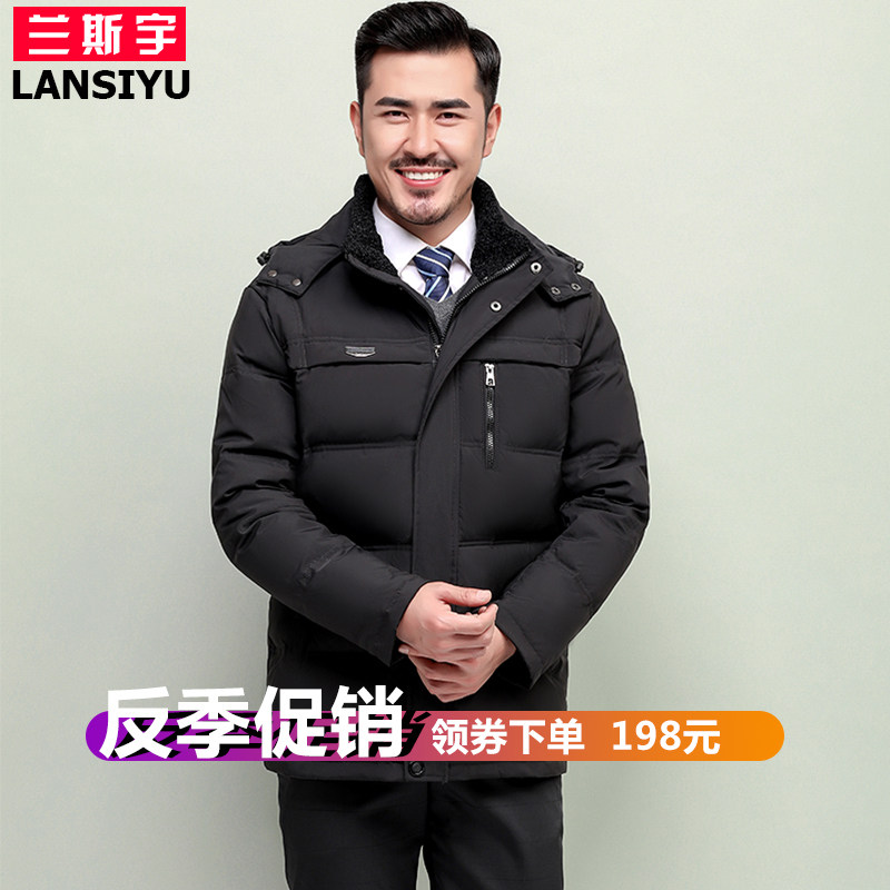 Blouson homme - Ref 3122732 Image 1