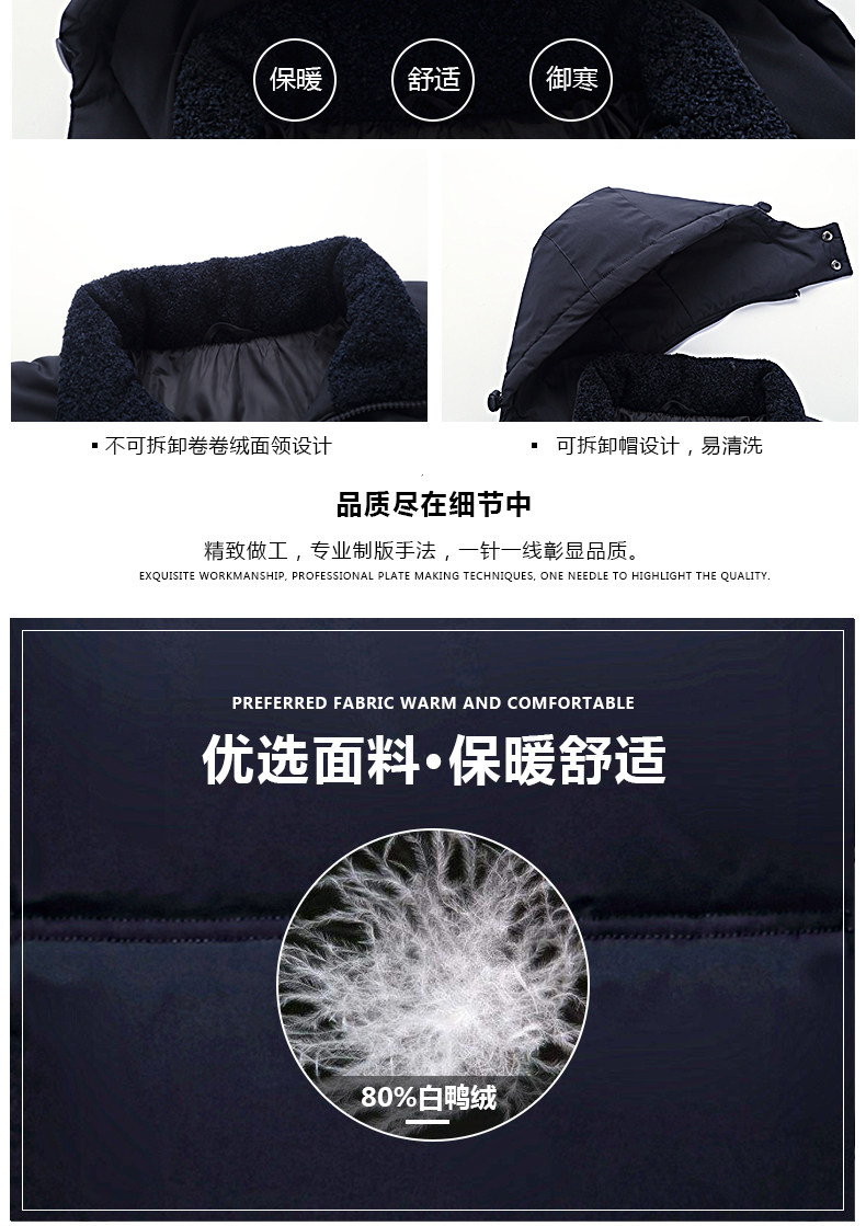 Blouson homme - Ref 3122732 Image 9