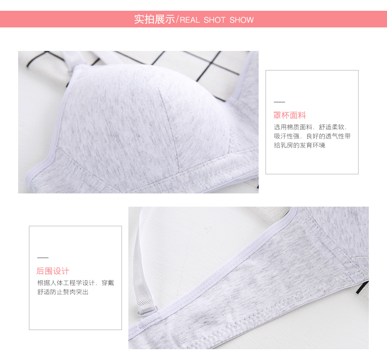 Cotton trường trung học đại học đồ lót phụ nữ mỏng tập hợp ngực nhỏ trường trung học cơ sở mà không có vòng thép phát triển áo ngực thời gian cô gái áo ngực lộ quần lót