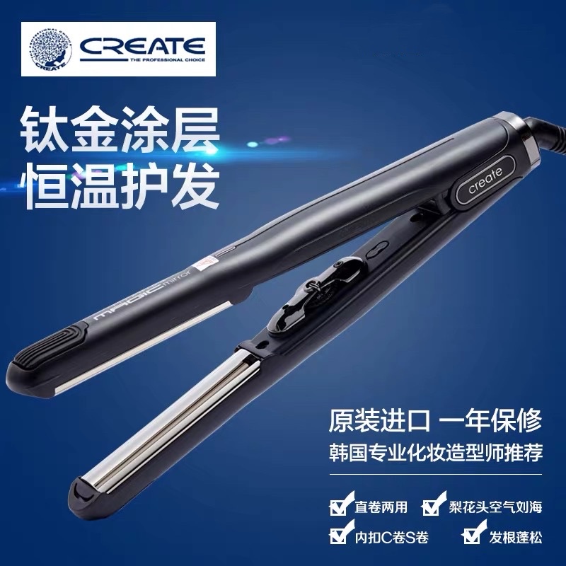 Korean Imported Create Titanium Alloy Hair Clip for Inward Bangs, Pear-Shaped Curls, Large Curls, Straight and Curly Dual-Use Two-In-One Korean Imported Create Titanium Alloy Hair Clip for Inward Bangs, Pear-Shaped Curls, Large Curls, Straight and Curly Dual-Use Two-In-One