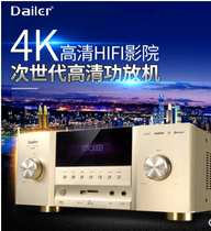 5 1 Home high-power home theater HDMI HD amplifier DTS Dolby decoding Bluetooth lossless amplifier