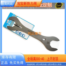 Public Bike Maintenance Tool Front Fork Bowl Group Anise Hexagon Nut Disassembly Opening Wrench 32mm 36m