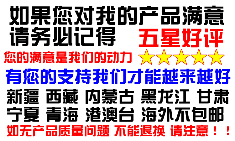 Сверло 六角梅花批头带孔中空米字头十字内六角气动电动螺丝刀起子头批头 Less prestige