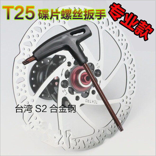 Clé pour réparation vélo SUPER-B - Ref 2302521 Image 13