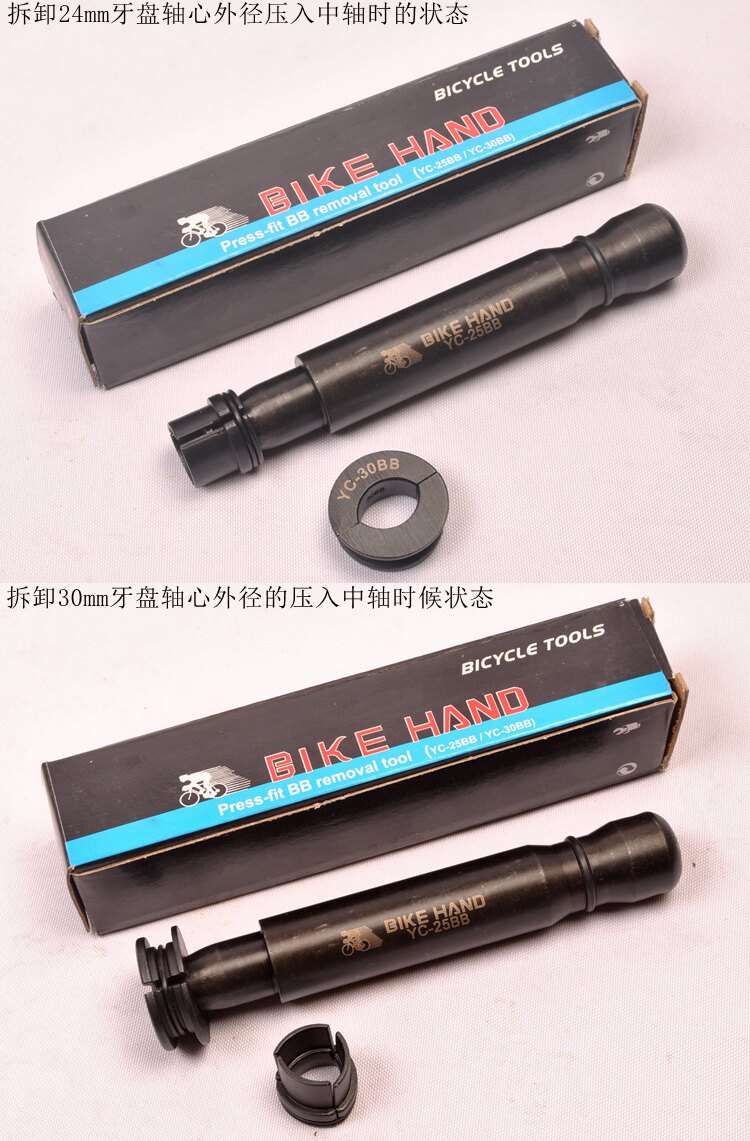 Outils pour vélo SUPER B - Ref 2280987 Image 11