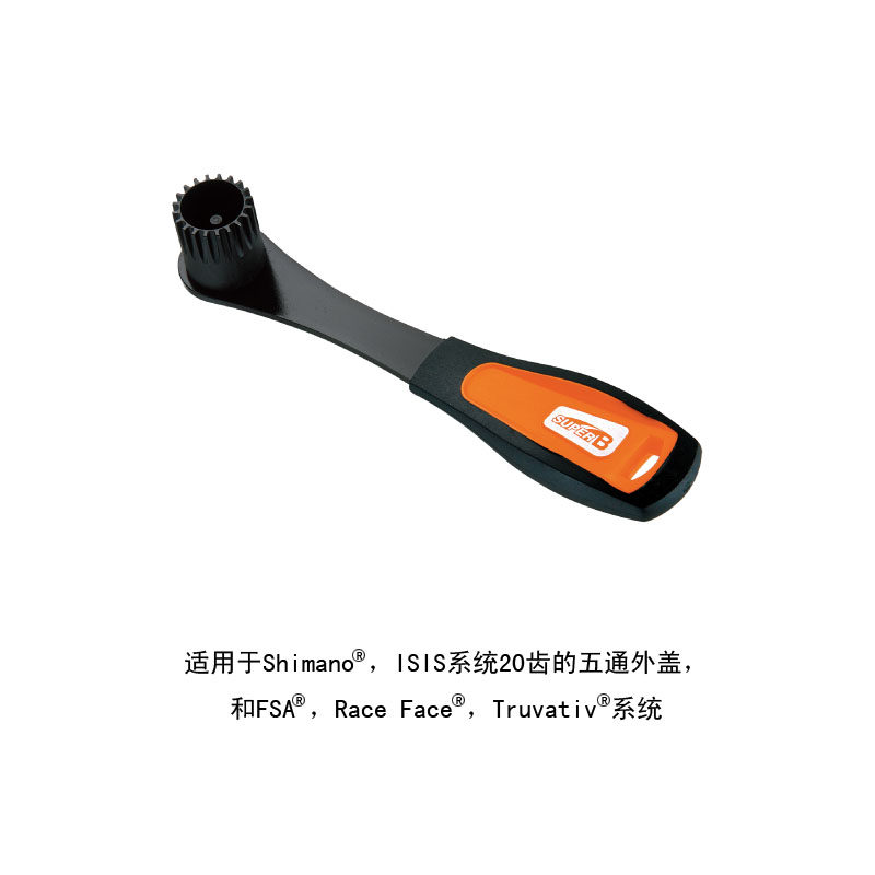 Outils pour vélo - Ref 2277858 Image 14