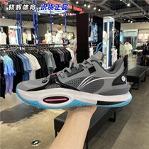 Li Ningwade Way full city basketball ABAS009 ABAS009 ABCS011 ABAR049 043 ABAR049 ABPR033