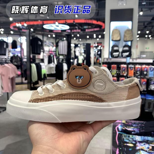 Li Ning 2022 Brown Bear joint Korean version of cartoon classic woman Low Gang Leisure Canvas Shoes AGCR280