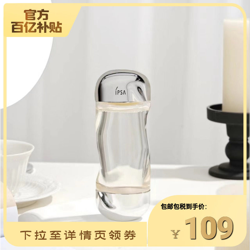 (ten billion Subsidized) IPSA Yin Fu Yarn Ipsa Flow Gold Water Moisturizing Control Oil Makeup Water to close the pimple 200ml-Taobao