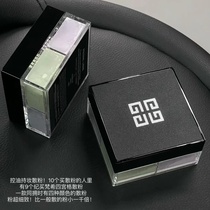 History low price ~ set makeup brightening matte Givenchy four-square grid loose powder 01