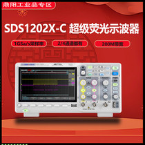 Dingyang entry-level digital oscilloscope SDS1102 1202 1202 1204X-C E dual channel four channel