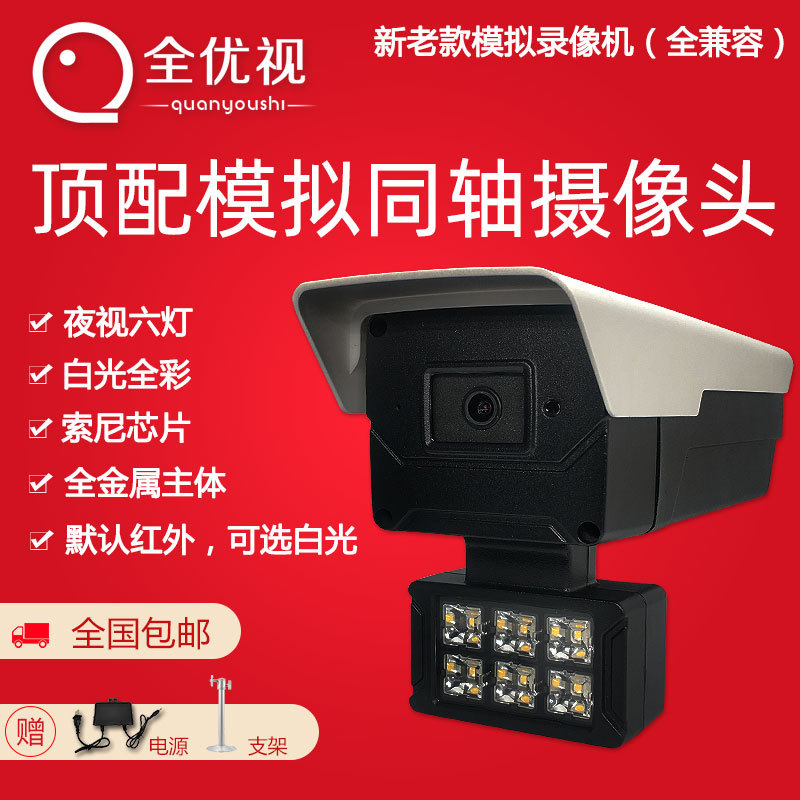 8.0million Wired Analog Camera Ahd Coaxial 4K Hd Outdoor Infrared Night Vision White Light Full Color Monitor 8.0million Wired Analog Camera Ahd Coaxial 4K Hd Outdoor Infrared Night Vision White Light Full Color Monitor