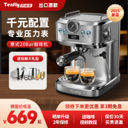 Tenfly Italian Coffee Machine for Home Use, Small 20Bar Espresso, 2025 Semi-Automatic Steam Milk Frother Integrated