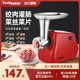 Tenfly Tianmeijia meat grinder household electric sausage enema machine automatic small commercial stainless steel minced meat stuffing