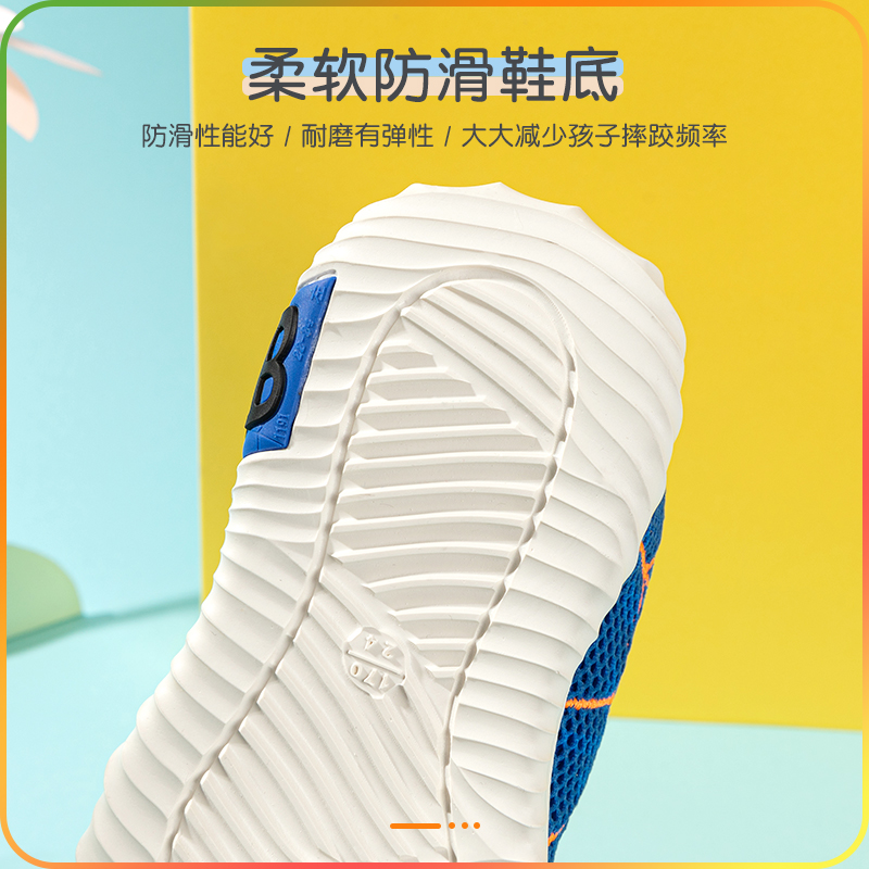 Rainbow Bear Children's Sneakers 2020 Fall Baby Shoes Soft Sole Non-slip Children's Shoes Boy Breathable Mesh Children's Shoes