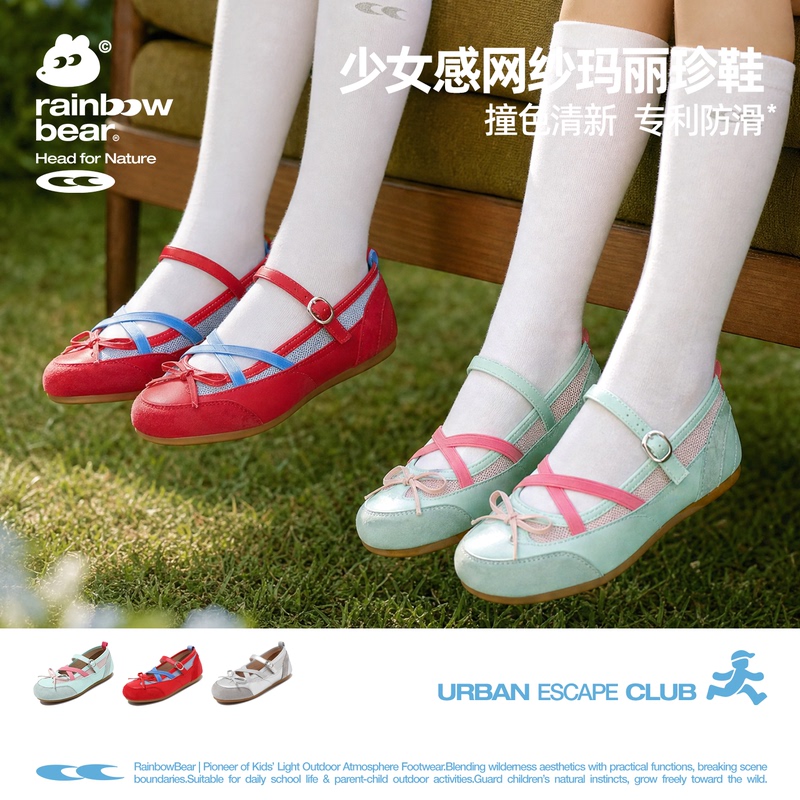 [Anti-Slip Patent] Rainbow Bear Girls' Mary Jane Shoes with Bow, Big Kids' Sports Breathable Ballet Children's Shoes
