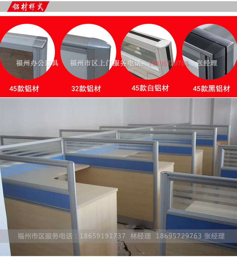 Màn hình văn phòng phân vùng màn hình thẻ văn phòng thẻ nhân viên bàn nhân viên bàn Phúc Châu văn phòng