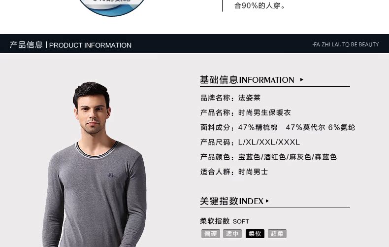 Fa Zilai 25201 nam mùa thu đông modal cotton màu rắn đáy cổ tròn quần áo mùa thu quần dài đồ lót nhiệt đồ ngủ đẹp