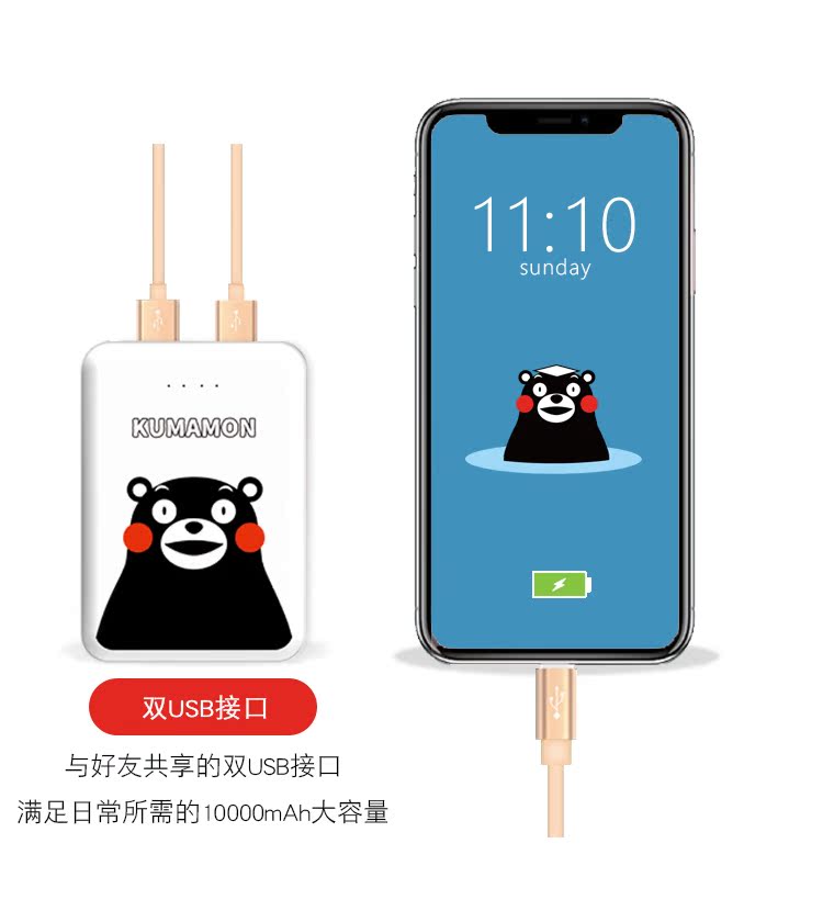 Nhật Bản Kumamoto Kumamoto chính hãng điện thoại di động sạc kho báu 10.000 mA phiên bản giới hạn nhỏ nhanh phí có thể lên máy bay - Ngân hàng điện thoại di động sạc dự phòng samsung chính hãng