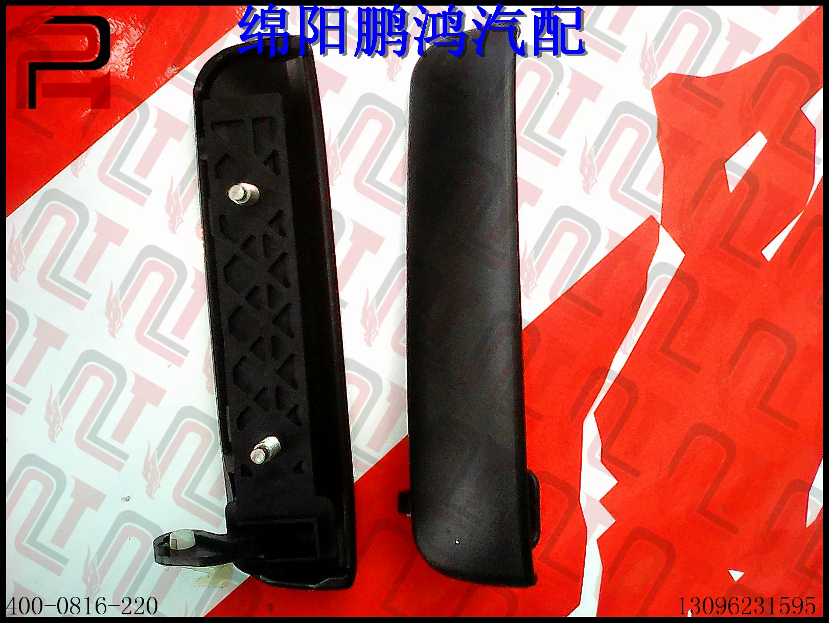 Подходит для Dongfeng D22 Ruiqi пикап NP300 Nissan Paladin дверная ручка внешняя защелка внешняя ручка сборки