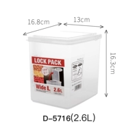 Прозрачный 2,6 л шириной тип L