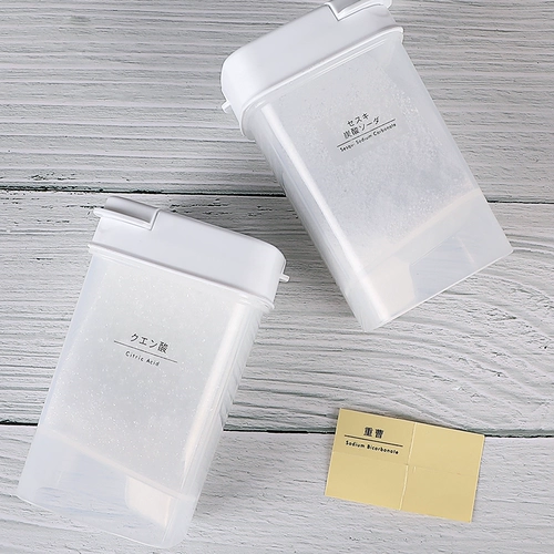 Японский стиральный порошок для домашнего использования в банке, коробка для хранения, крышка с крышкой, пластиковая бутылка, система хранения