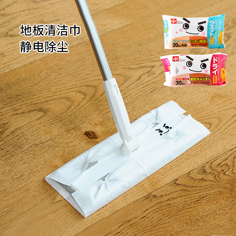 Japan LEC disposable mop floor dry towel Wet towel Electrostatic dust paper Scrub cleaning paper towel replacement mop towel