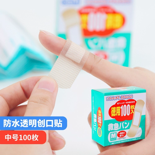 Японский импортный дышащий домашний водонепроницаемый лейкопластырь, 100 штук