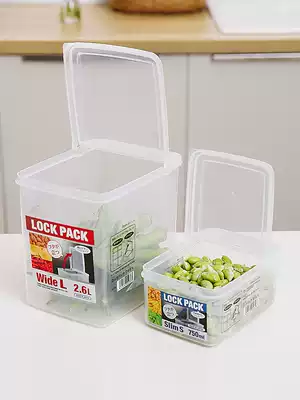Japanese imported household semi-flap fresh-keeping box refrigerator storage box kitchen frozen food plastic fresh-keeping storage box