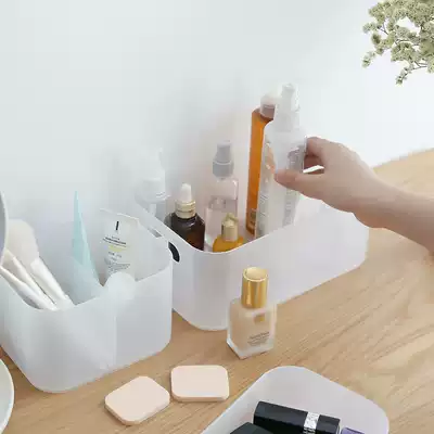 Simple desktop plastic finishing box cosmetics storage box skin care cosmetic table translucent frosted storage box