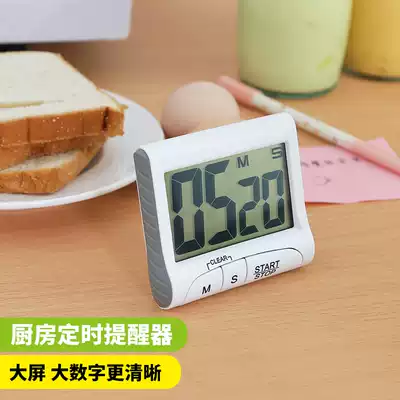 Multifunctional kitchen electronic timer large screen vertical countdown timer reminder refrigerator magnet timer